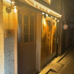 SATOブリアン 本店 - 