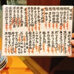 美山の味 勝手屋 - 