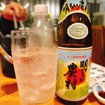 美山の味 勝手屋 - 