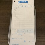 喫茶とお酒ムラリス - 