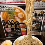 極中華蕎麦ひろた  - ★極つけ麺 中（麺300g・1300円税込）高級のり3枚（ラーメンマップ無料特典）