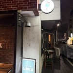 喫茶とお酒ムラリス - 