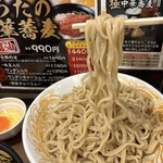 極中華蕎麦ひろた  - ★極つけ麺 中（麺300g・1300円税込）高級のり3枚（ラーメンマップ無料特典）