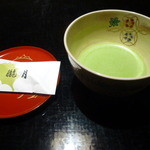 柊家旅館 - ウェルカム