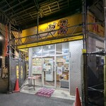 ニューラホール - 店頭
