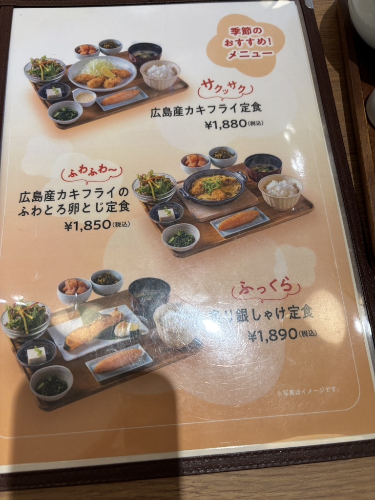 メニュー写真 : 博多めんたい やまや食堂 流山おおたかの森S・C FLAPS