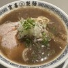 富喜製麺研究所 六本木店
