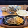ステーキ宮 古河店