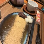 京都 茶寮翠泉 - 