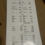 炭焼地鶏 山蔵 - 