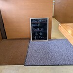 めし屋 里 - 日替り定食の看板