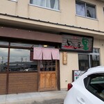 めし屋 里 - 外観　入口