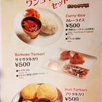 ロカル・バッティー - 