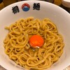 中華そば 桐麺 梅田店