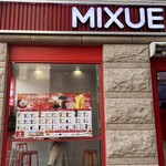 MIXUE - 