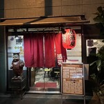 トプカ 神田本店 - 