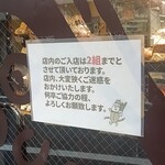 パサージュ ア ニヴォ - 