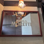 イル・パチョッコーネ・カゼイフィーチョ - 