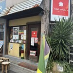 ラハメン ヤマン - 
