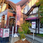 ダフネ珈琲館 - 