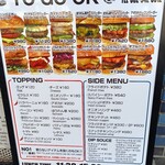 ライドダイナー - テイクアウトも可能