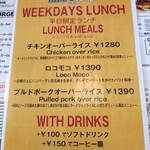 ライドダイナー - バーガー以外もある