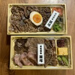 黒毛和牛 腰塚 精肉店 - 料理写真: