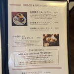 アートカフェ エレバート - 