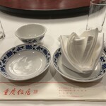 重慶飯店 新館個室 - 