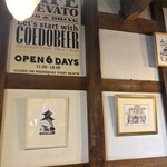 アートカフェ エレバート - 