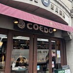 アートカフェ エレバート - 