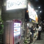 麺屋はなび - お店の外観