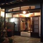 柳家 - １１０年前の古民家を移築した柳家