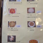 スンドゥブチゲタン - 