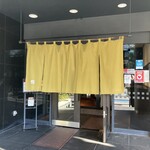 しゃぶしゃぶ・日本料理 木曽路 大森店 - 入口