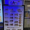 博多の屋台横丁 喜水丸 福岡空港店