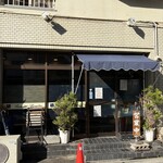 ボニート・ボニート - 外