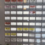 ボニート・ボニート - 券売機