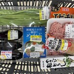 たいらや - 料理写真: