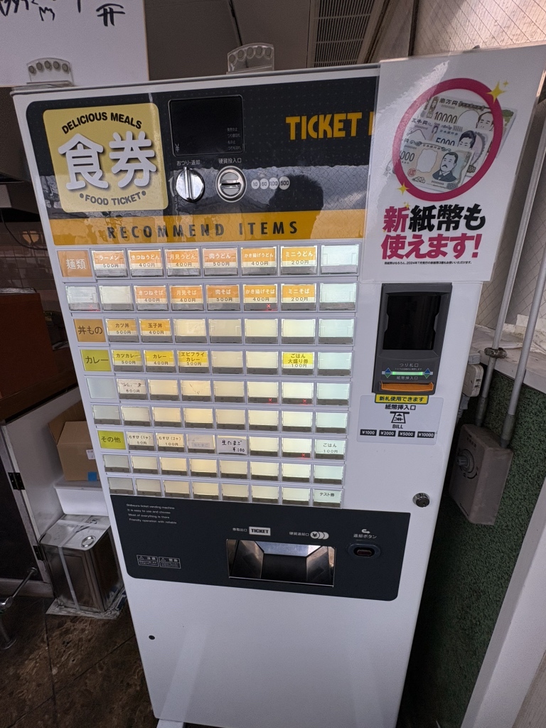 メニュー写真 : さぼてん - 東萩/食堂 | 食べログ