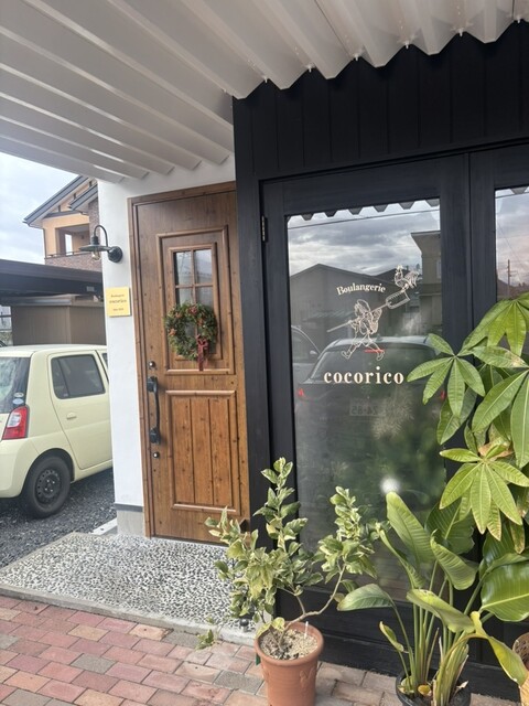 ブーランジェリーココリコ - 山形（パン）の写真