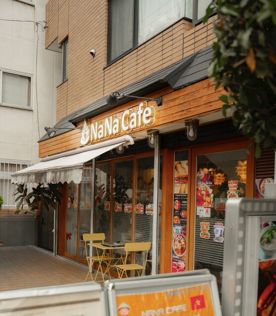 NaNa Cafe