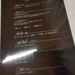 和牛焼肉 ワンダフィレ - 