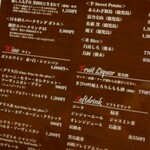 和牛焼肉 ワンダフィレ - 