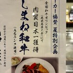 すし居酒屋 日本海 - 