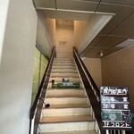 café TAKACHIHO-BASE - 