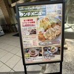 café TAKACHIHO-BASE - 