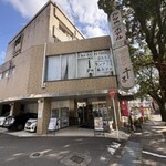 café TAKACHIHO-BASE - 