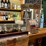 すし居酒屋 日本海 - 