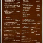 和牛焼肉 ワンダフィレ - 